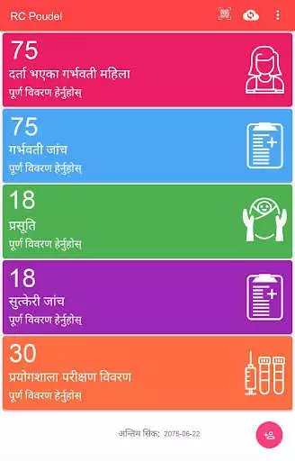 Play Amakomaya Care  and enjoy Amakomaya Care with UptoPlay