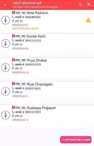 Play Amakomaya Care as an online game Amakomaya Care with UptoPlay