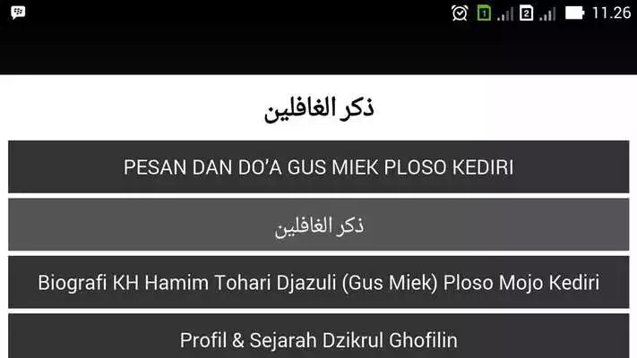 Play Amalan Dzikrul Ghofilin
