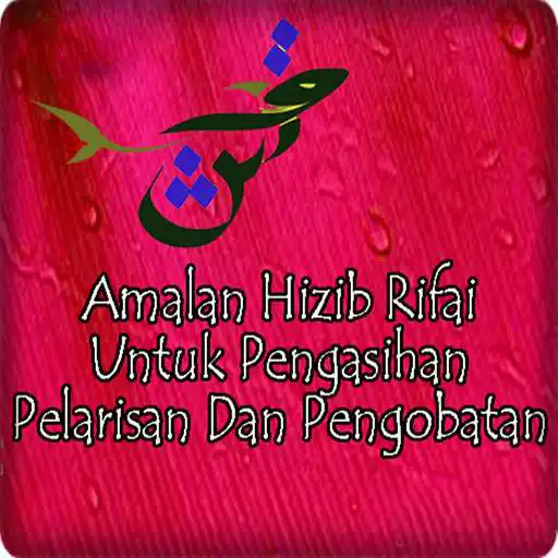 Play Amalan Hizib Rifai Untuk Pengasihan  Pengobatan  and enjoy Amalan Hizib Rifai Untuk Pengasihan  Pengobatan with UptoPlay