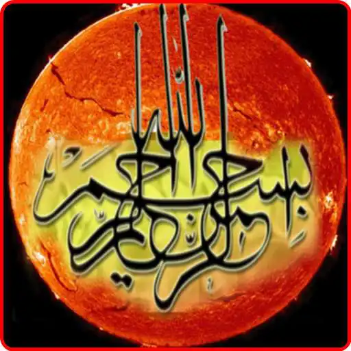 Run free android online Amalan Surah Al-Kahfi APK Run free android online Amalan Surah Al-Kahfi APK