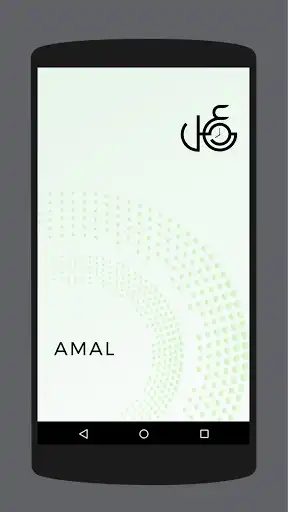 Play Amal