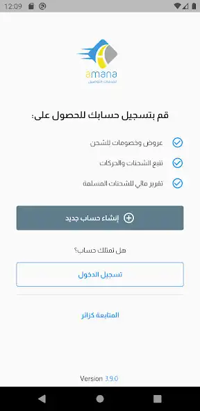 Play Amana (Business) as an online game Amana (Business) with UptoPlay