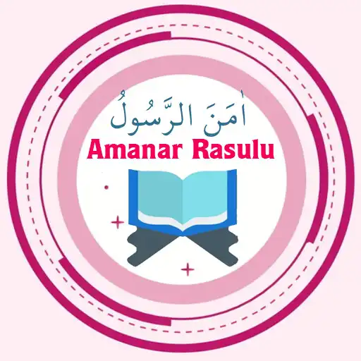Play Amanar Rasulu APK Play Amanar Rasulu APK