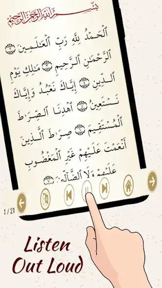 Play Amanar Rasulu as an online game Amanar Rasulu with UptoPlay