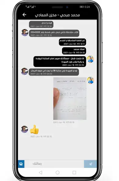 Play Aman Express  and enjoy Aman Express with UptoPlay