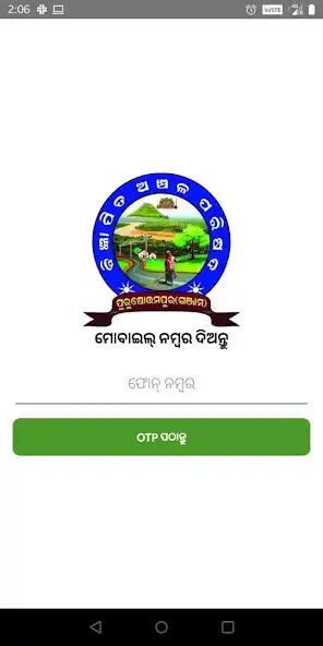 Play Ama Purushottampur and enjoy Ama Purushottampur with UptoPlay Play Ama Purushottampur and enjoy Ama Purushottampur with UptoPlay