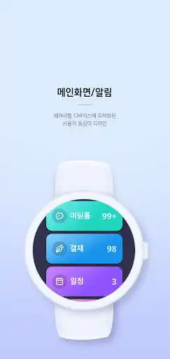 Play Amaranth10 Watch  and enjoy Amaranth10 Watch with UptoPlay