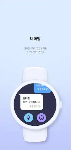 Play Amaranth10 Watch as an online game Amaranth10 Watch with UptoPlay