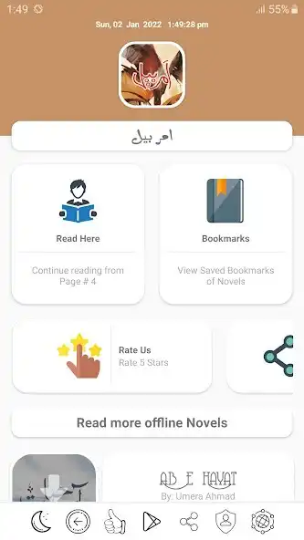 Play Amar Bail as an online game online Amar Bail with UptoPlay Play Amar Bail as an online game Amar Bail with UptoPlay