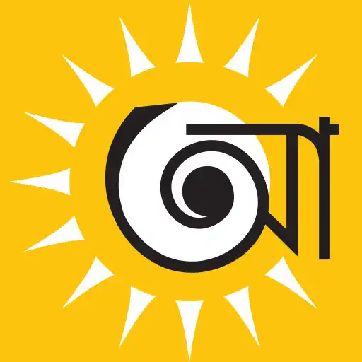 Play Amar Bangla APK