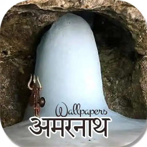 Play Amarnath Wallpaper Baba Temple APK