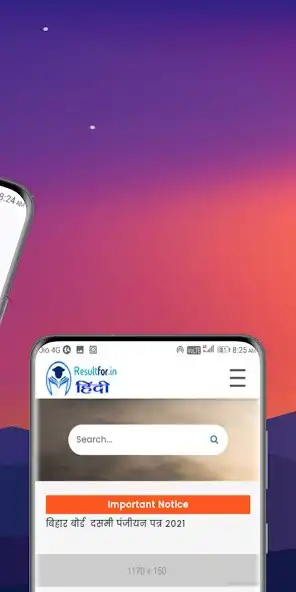 Play Amar Repo Agency Staff as an online game Amar Repo Agency Staff with UptoPlay