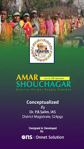 Play Amar Shouchagar  and enjoy Amar Shouchagar with UptoPlay