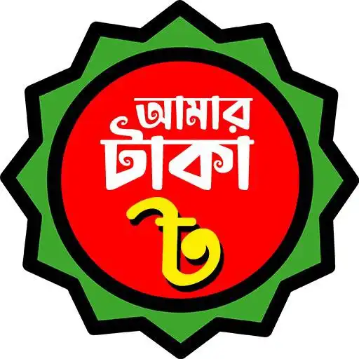 Play Amar taka bd APK