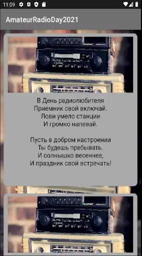 Play AmateurRadioDay2021  and enjoy AmateurRadioDay2021 with UptoPlay