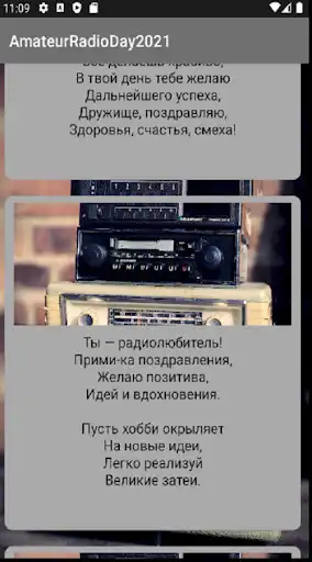 Play AmateurRadioDay2021 as an online game AmateurRadioDay2021 with UptoPlay