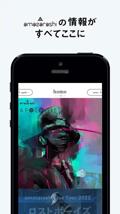 Play amazarashi  and enjoy amazarashi with UptoPlay