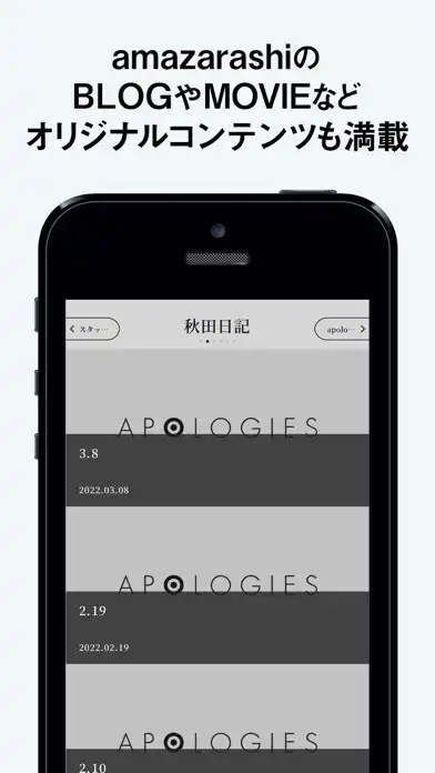 Play amazarashi as an online game amazarashi with UptoPlay