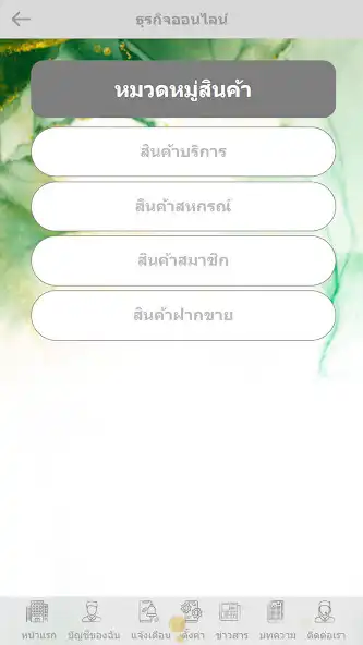 Play Amazie By GFIN as an online game Amazie By GFIN with UptoPlay