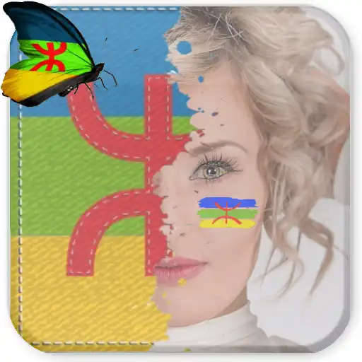 Play AMAZIGH APK