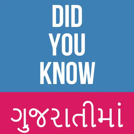 Play Amazing Facts In Gujarati APK