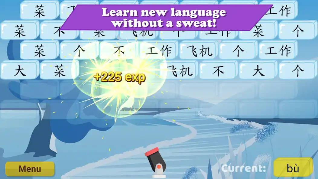 Play Amazing HSK - Learn Chinese  and enjoy Amazing HSK - Learn Chinese with UptoPlay