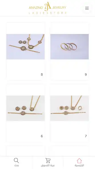 Play Amazing Jewlery  and enjoy Amazing Jewlery with UptoPlay