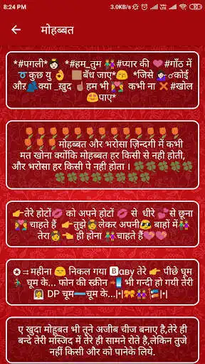 Play Amazing Latest Shayari:  Attitude, Love, Sad etc. as an online game Amazing Latest Shayari:  Attitude, Love, Sad etc. with UptoPlay