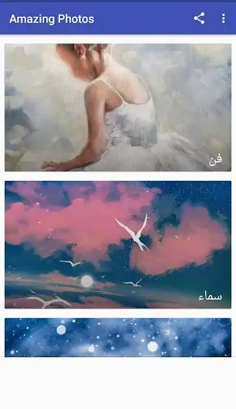 Play Amazing Photos  and enjoy Amazing Photos with UptoPlay