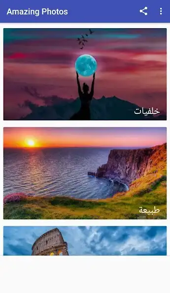 Play Amazing Photos as an online game Amazing Photos with UptoPlay