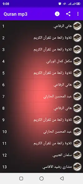 Play Amazing Quran Recitations 2022 as an online game Amazing Quran Recitations 2022 with UptoPlay