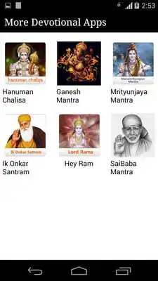 Play Ambe Aarti