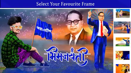 Play Ambedkar Photo Editor as an online game Ambedkar Photo Editor with UptoPlay