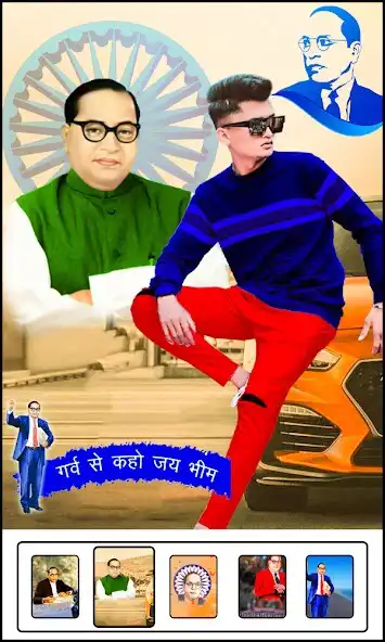 Play Ambedkar Photo Frame and enjoy Ambedkar Photo Frame with UptoPlay Play Ambedkar Photo Frame and enjoy Ambedkar Photo Frame with UptoPlay