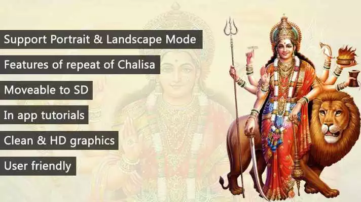 Play Ambe Maa Aarti Hindi + Audio