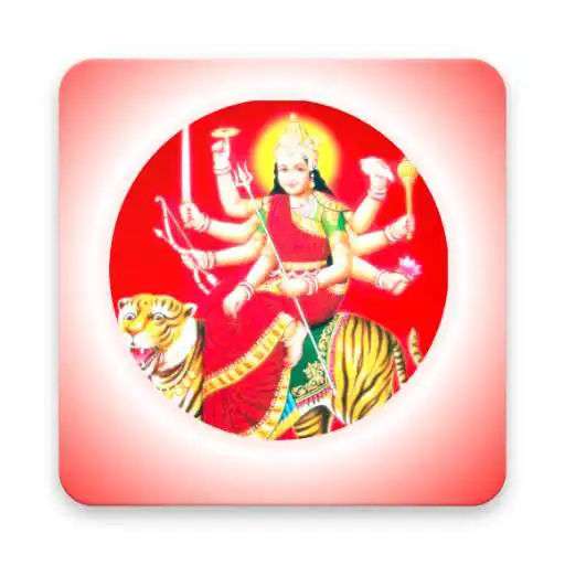 Play Ambe Maa Aarti, Stuti & Thaal - Gujarati APK