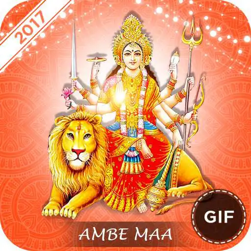 Play Ambe ma GIF APK Play Ambe ma GIF APK