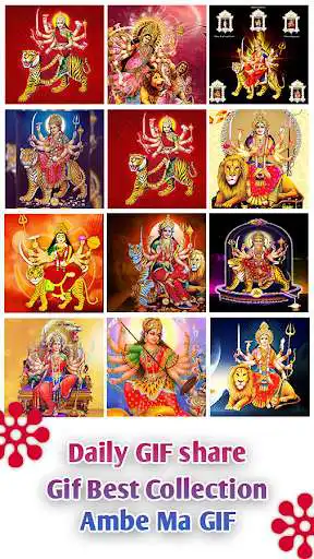 Play Ambe ma GIF as an online game Ambe ma GIF with UptoPlay