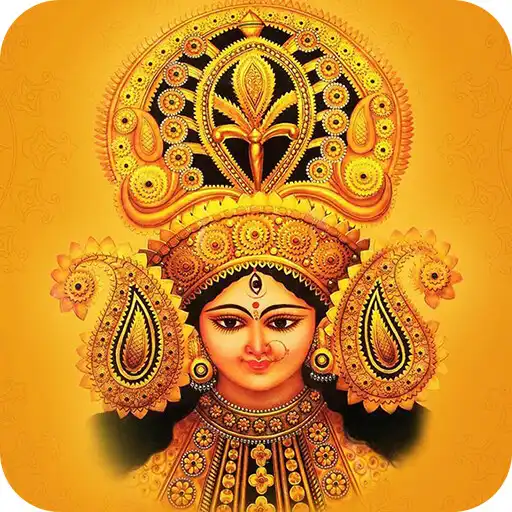 Play Ambe Mata Aarti Chalisa APK Play Ambe Mata Aarti Chalisa APK