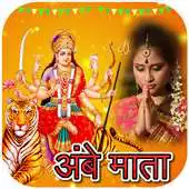 Free play online Ambe Mata photo frame APK Free play online Ambe Mata photo frame APK