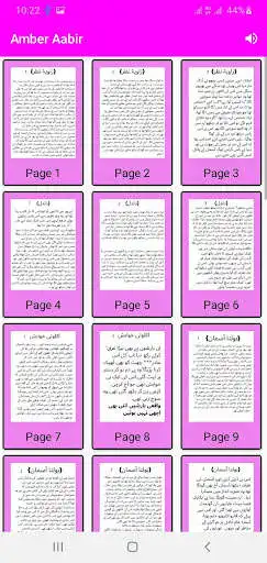 Play Amber Aabir Afsanay  Kahanian - Urdu Book  and enjoy Amber Aabir Afsanay  Kahanian - Urdu Book with UptoPlay