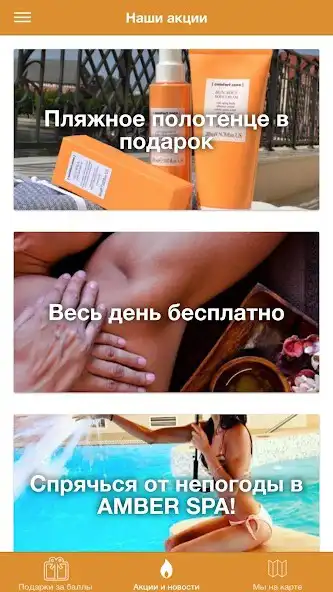 Play Amber SPA  and enjoy Amber SPA with UptoPlay