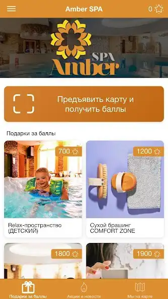 Play Amber SPA as an online game Amber SPA with UptoPlay