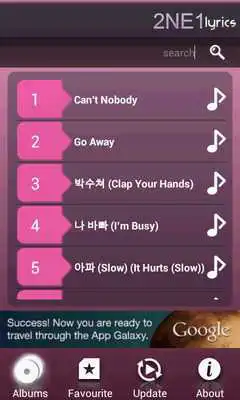 Play Ambrosia Lyrics - 2NE1