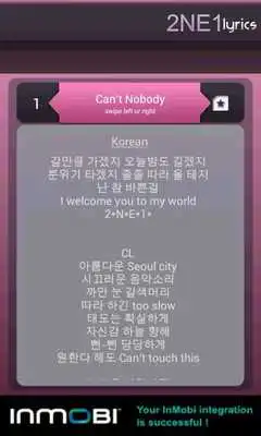 Play Ambrosia Lyrics - 2NE1