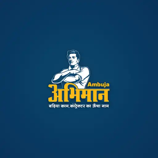 Play Ambuja Abhimaan APK Play Ambuja Abhimaan APK