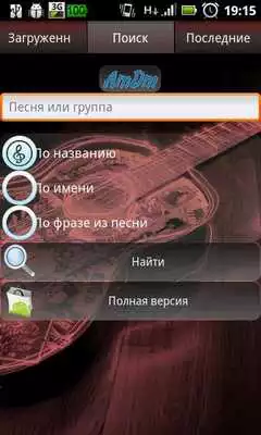 Play AmDm Lite