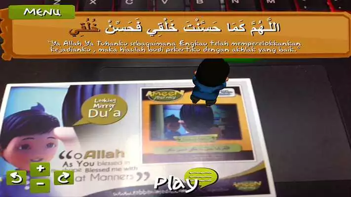 Play Ameen Daily Prayer AR