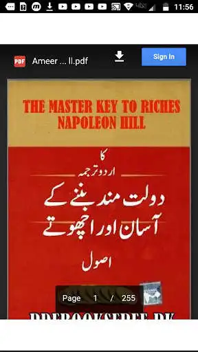 Play Ameer Bannay Ke Chand Asool  and enjoy Ameer Bannay Ke Chand Asool with UptoPlay